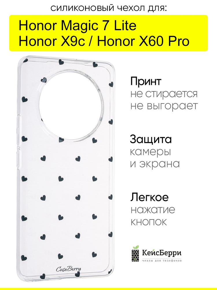 Чехол для Honor X9c/Honor X60 Pro/Honor Magic 7 Lite, Clear #1