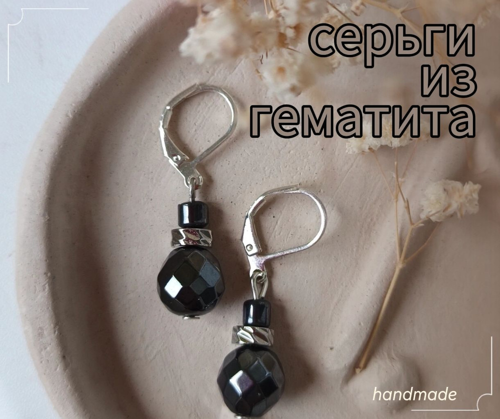 Серьги подвески #1