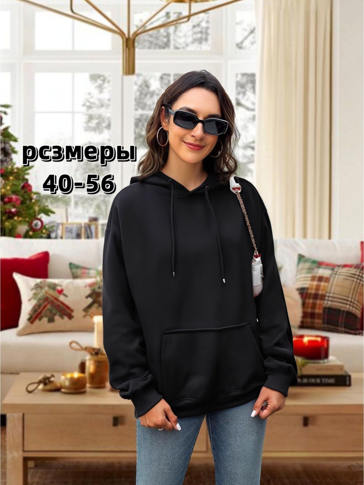 Толстовка #1