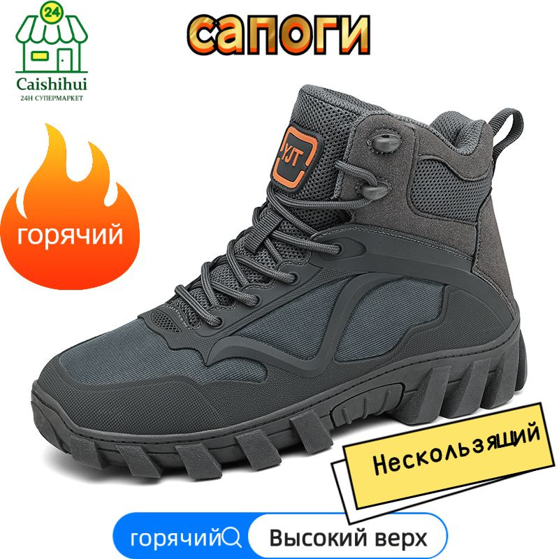 Ботинки дезерты #1