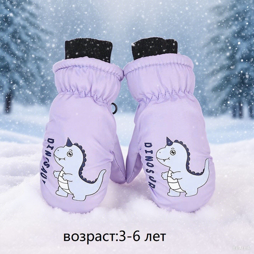 Перчатки, 1 пара #1