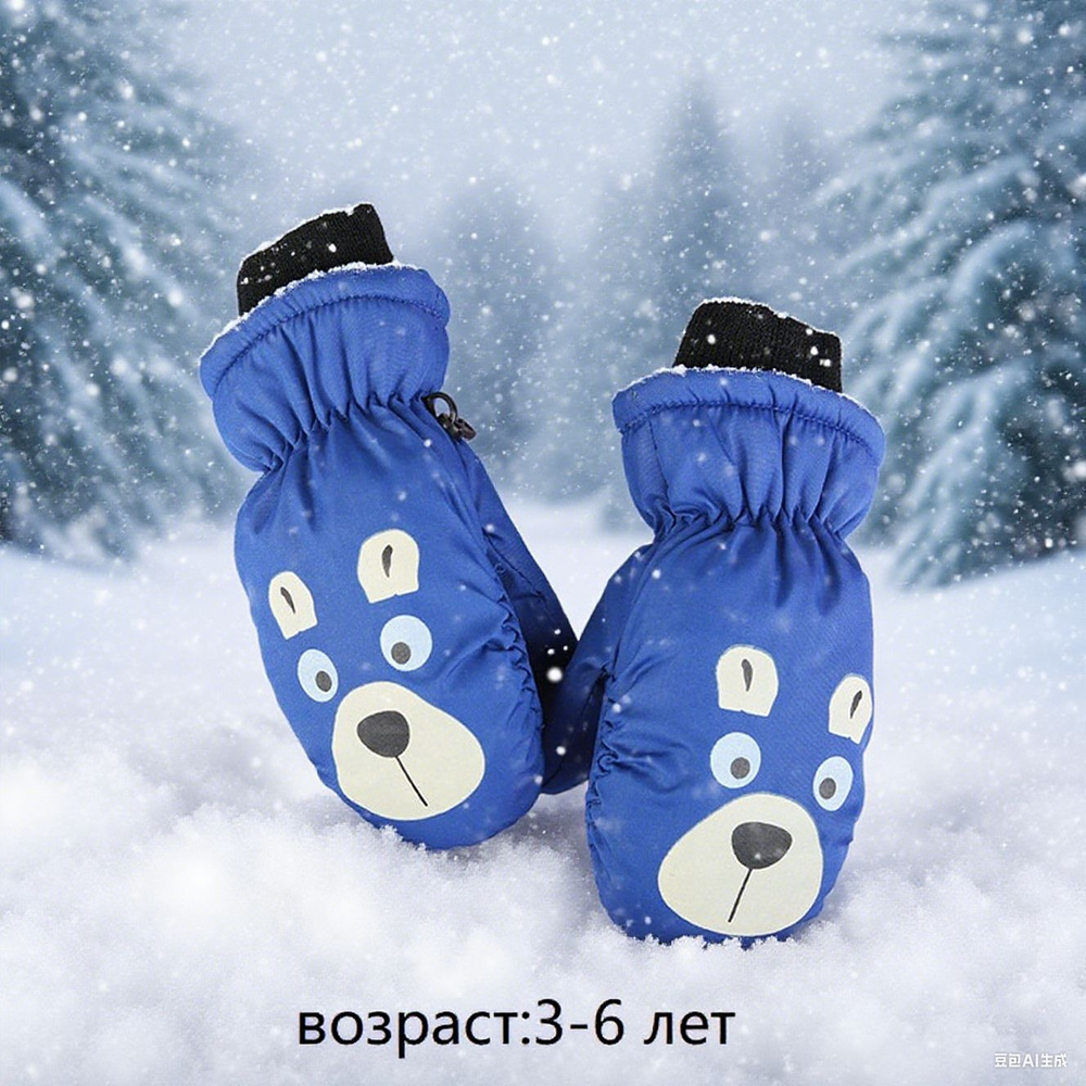 Перчатки, 1 пара #1