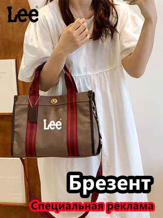 Lee Рюкзак #1