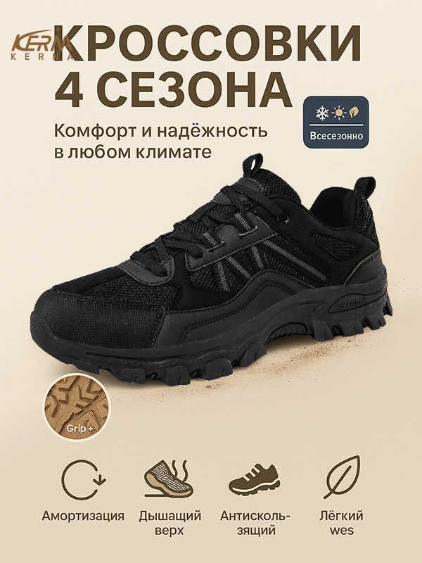 Ботинки KERNA #1
