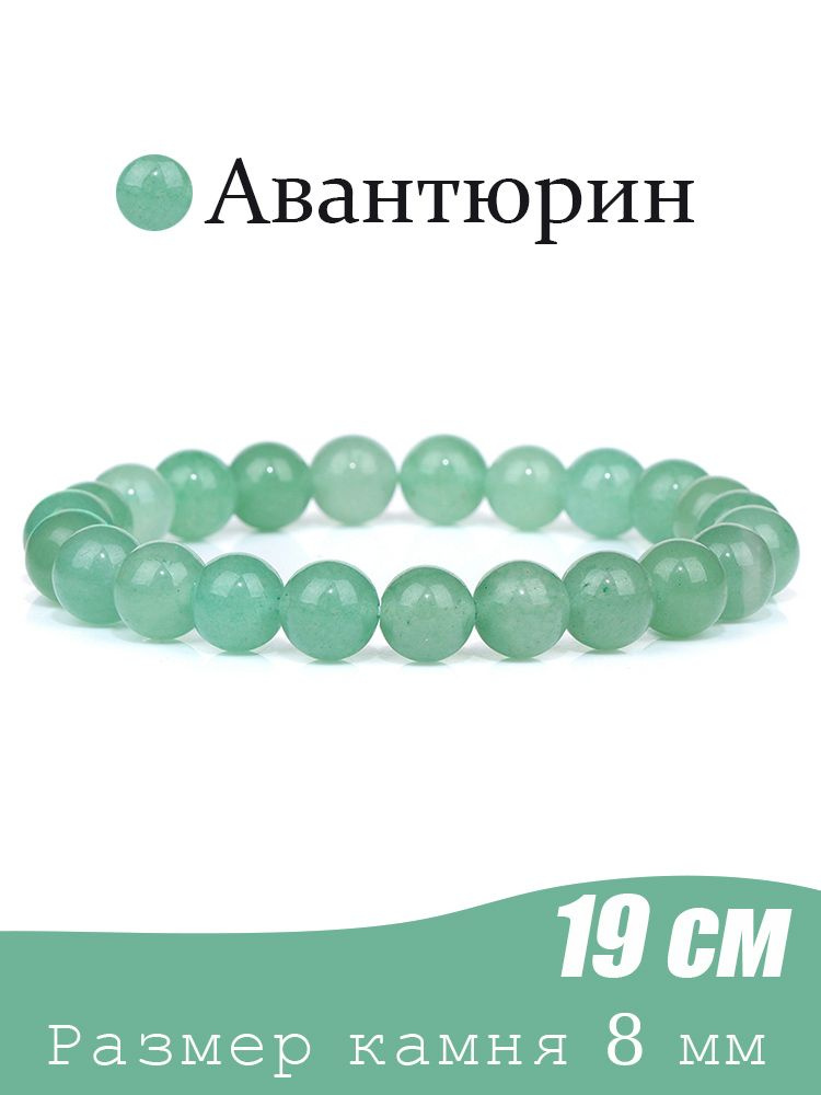 Браслет из бисера #1