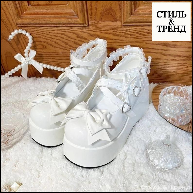 Туфли #1