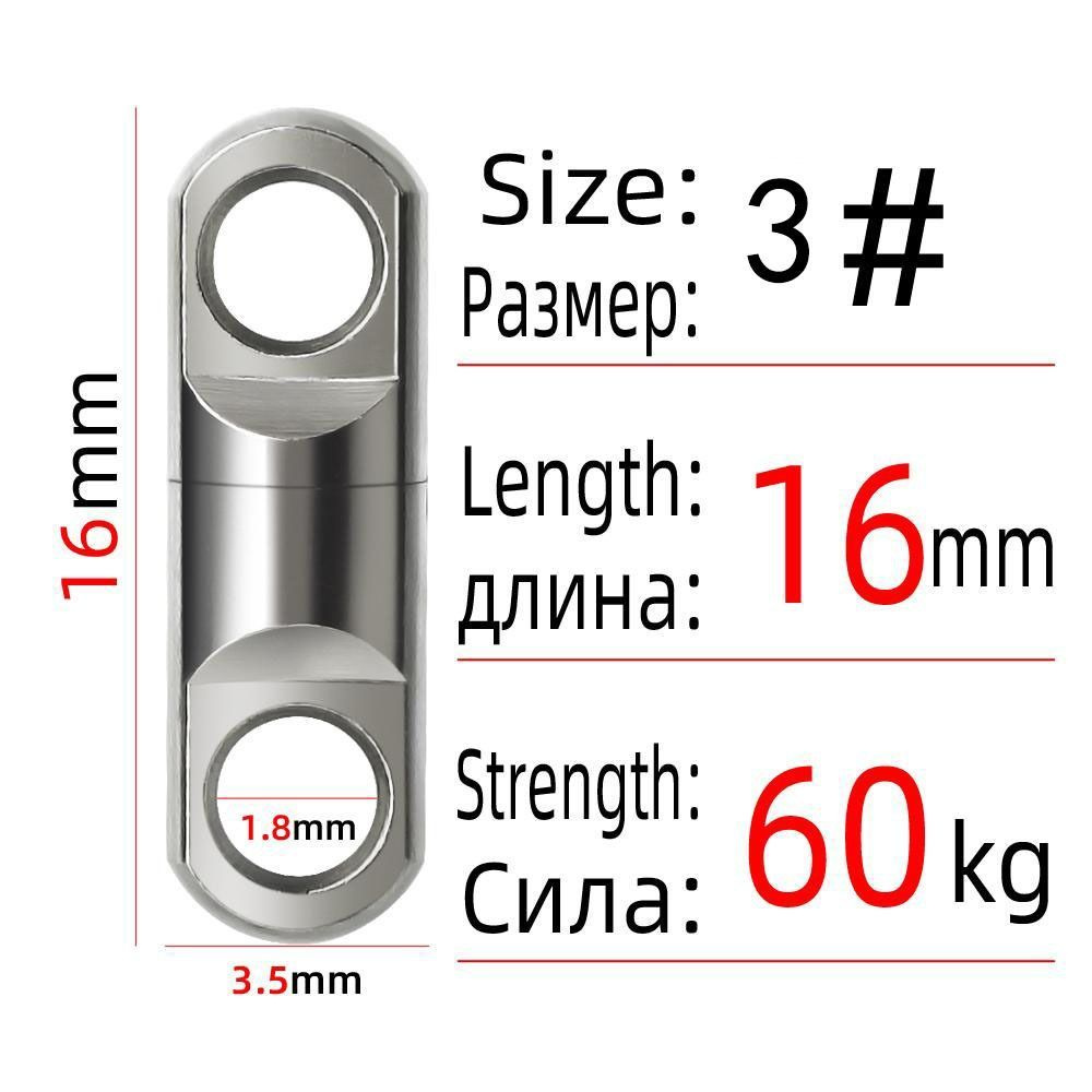 Вертлюг #1