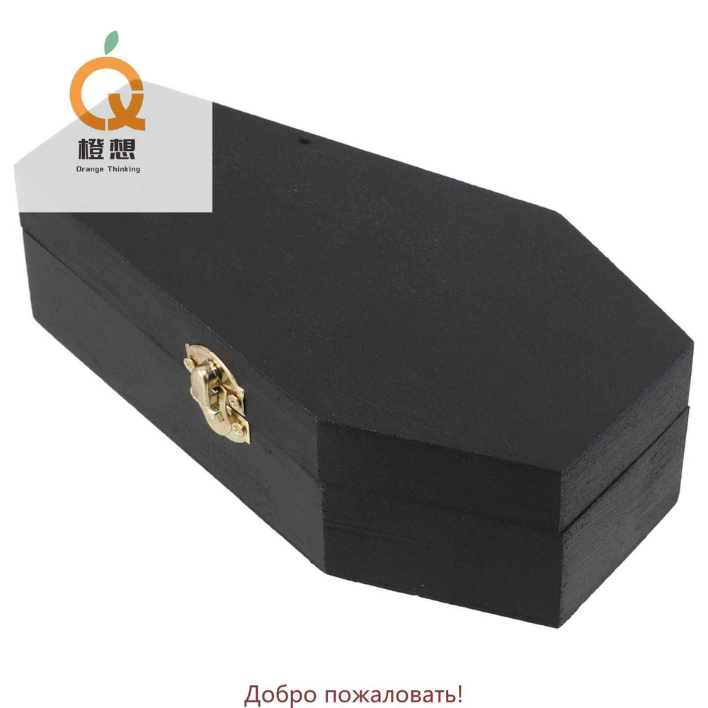 Шкатулка #1