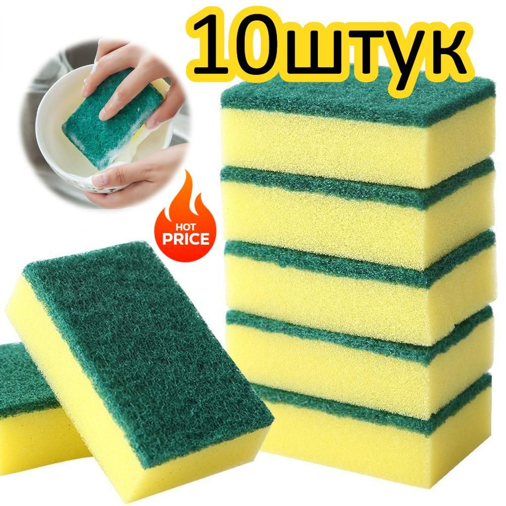 Тряпка, 10 шт #1
