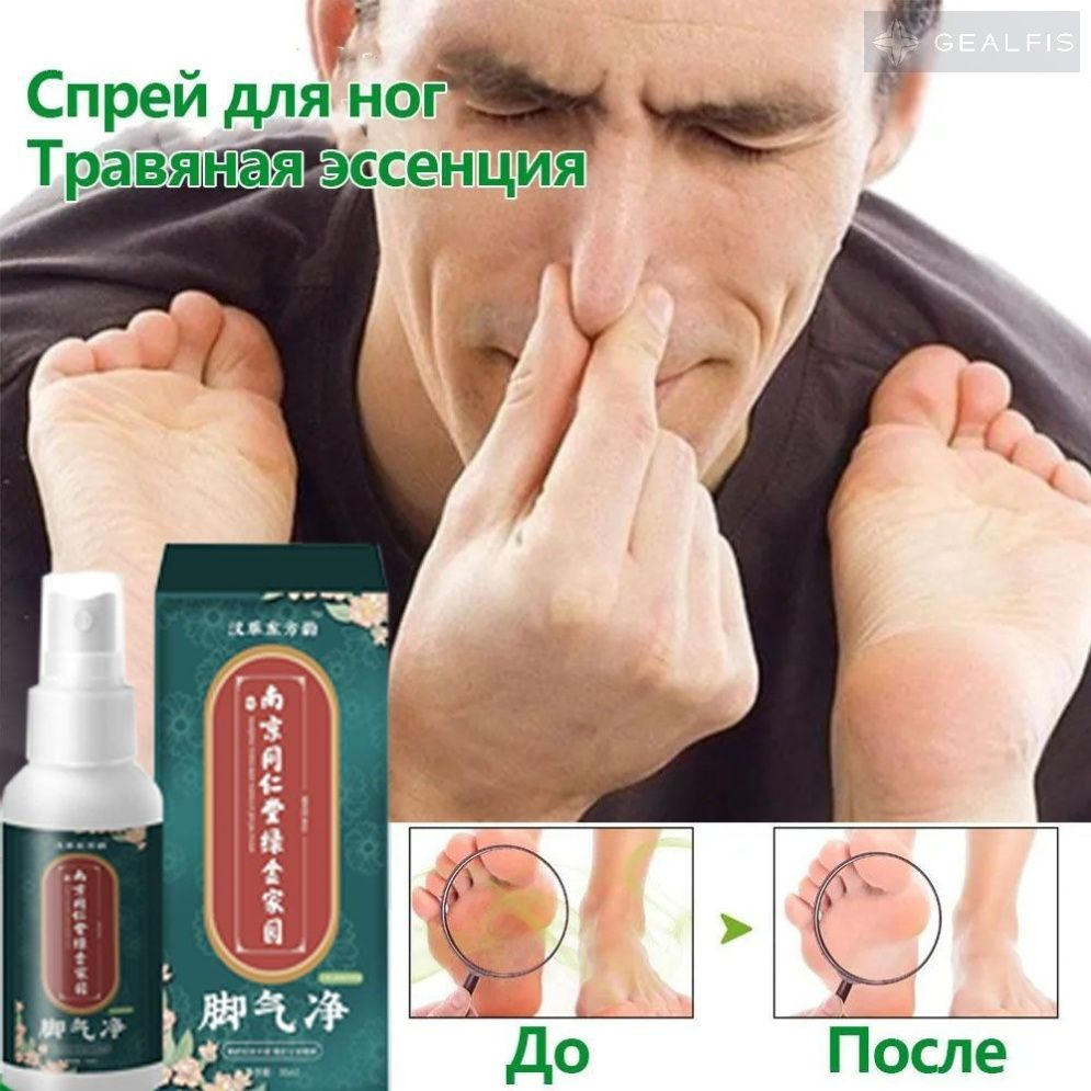 Дезодорант 35 мл #1