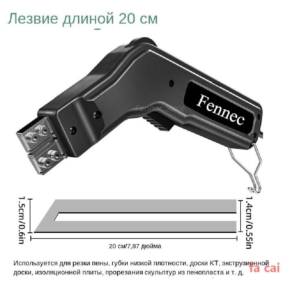 Термонож #1