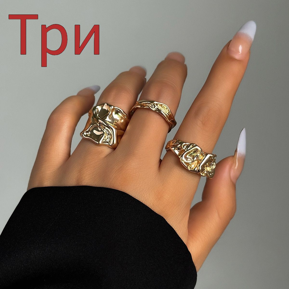 Кольцо #1
