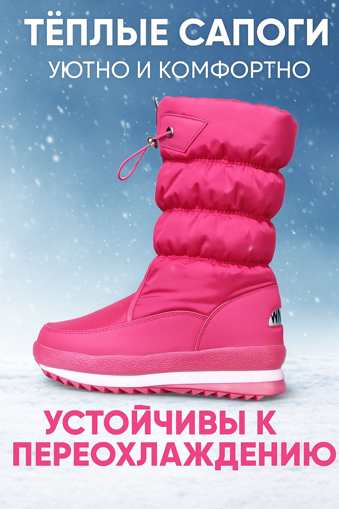 Дутики #1