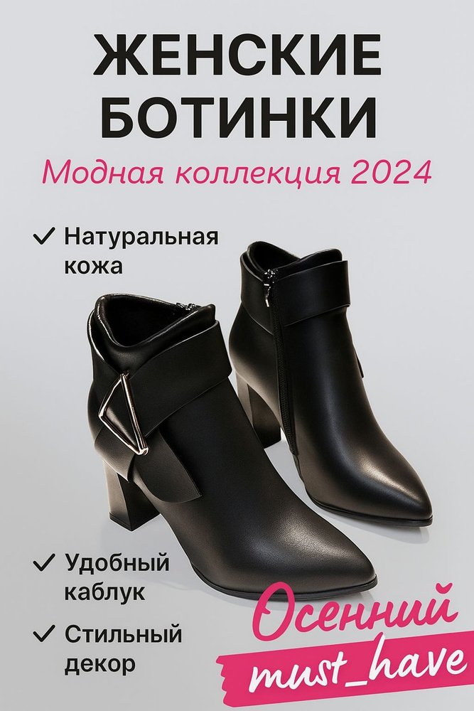Сапоги #1
