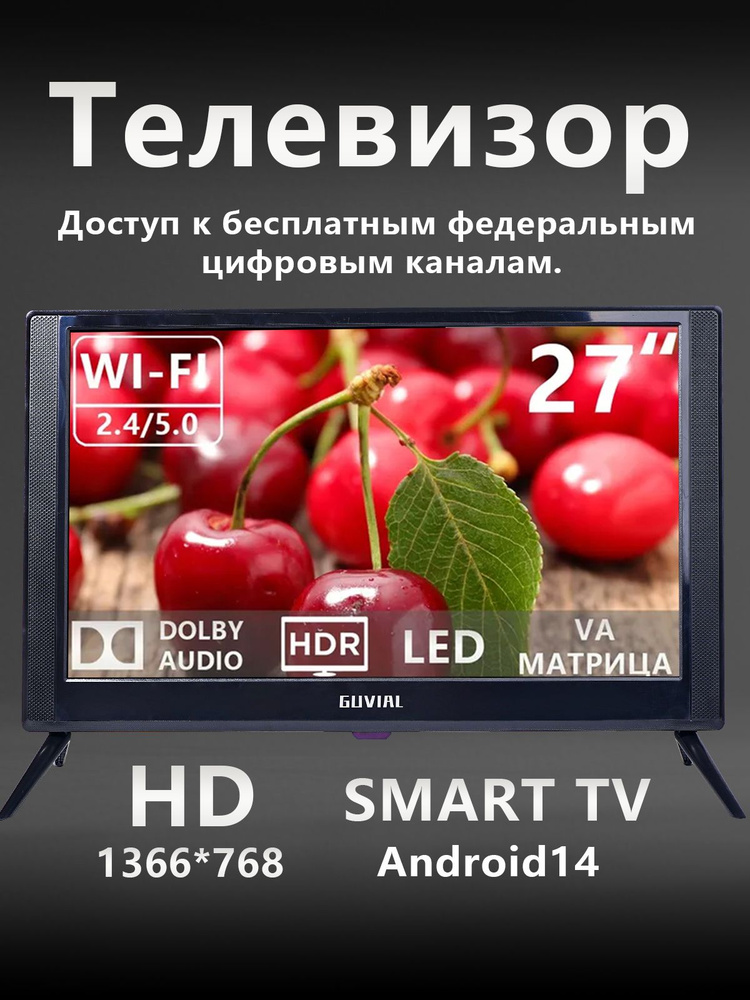 Телевизор Smart  TV c Android 27" HD, черный #1