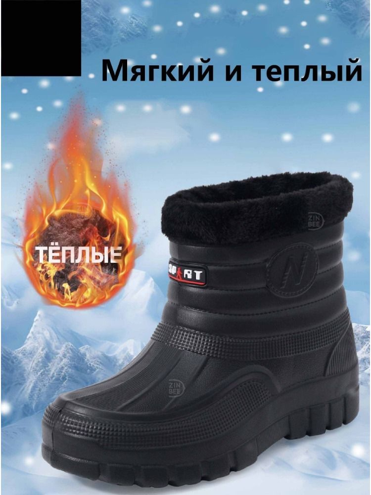 Сапоги рабочие #1