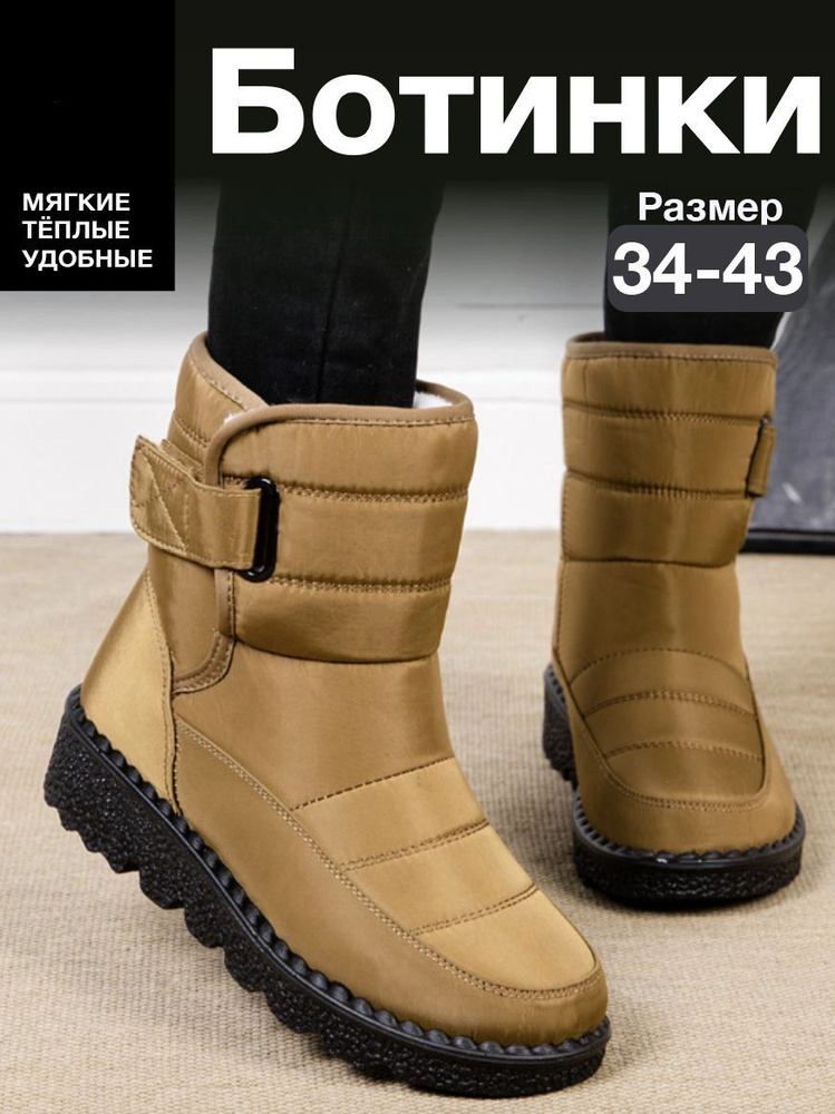 Ботинки #1
