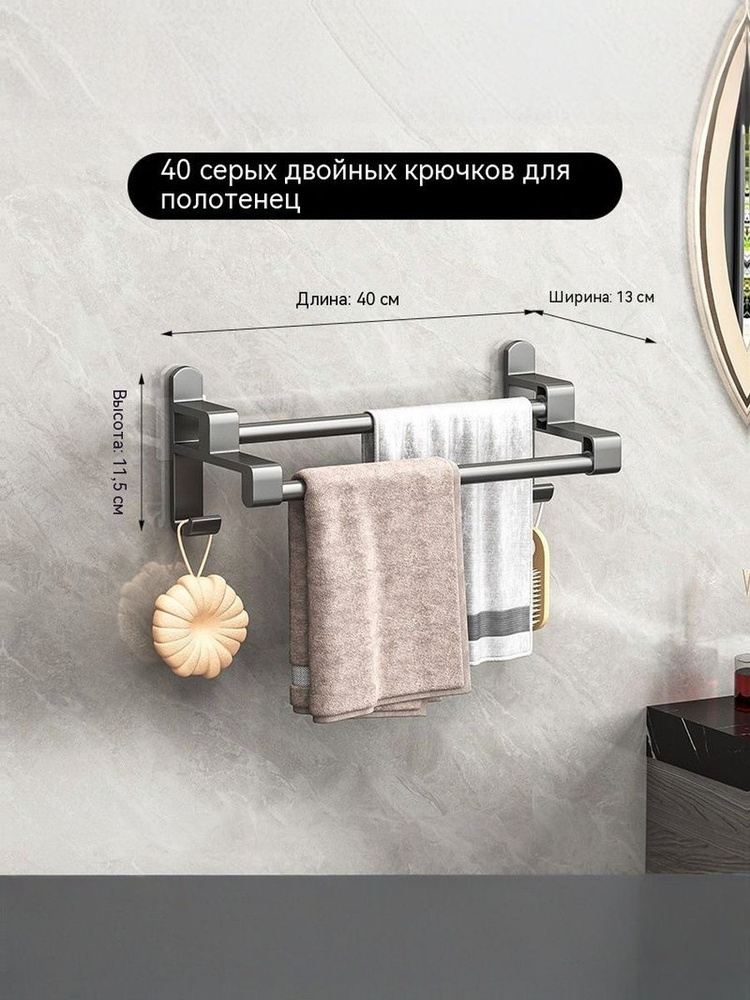Держатель для полотенец 1 шт #1