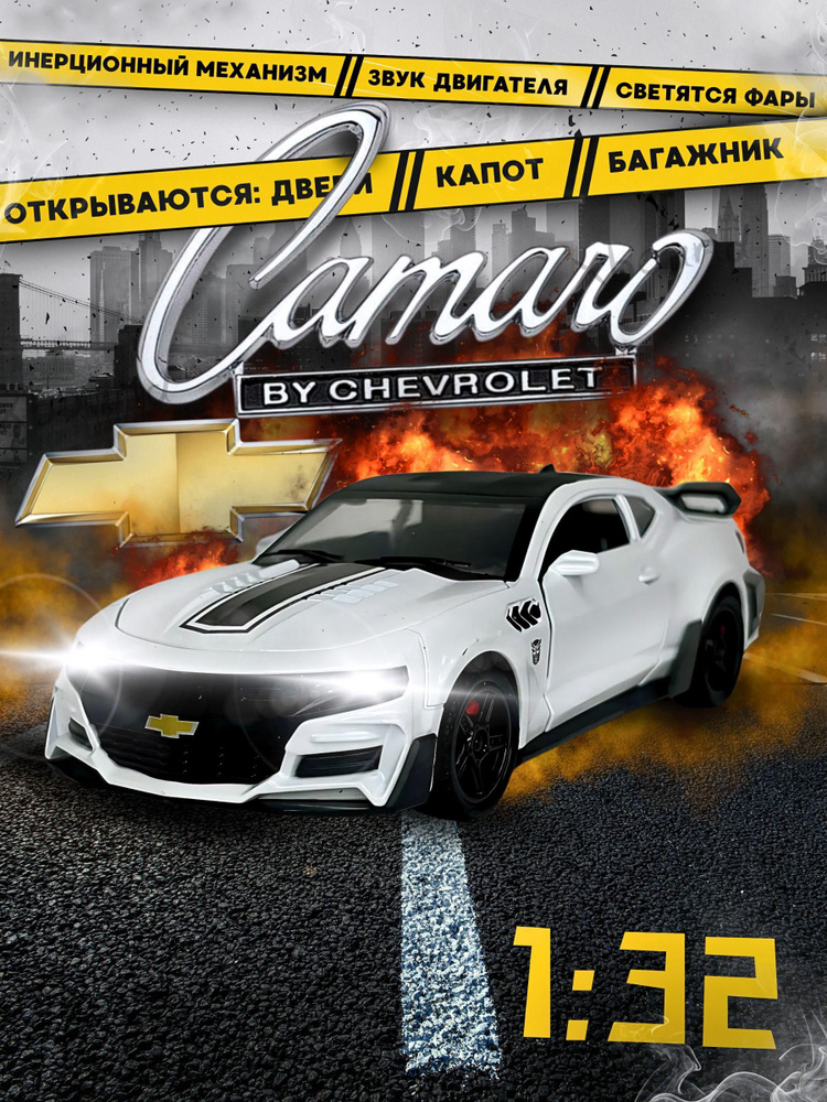 Машинка #1