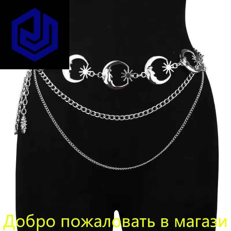 Пояс #1