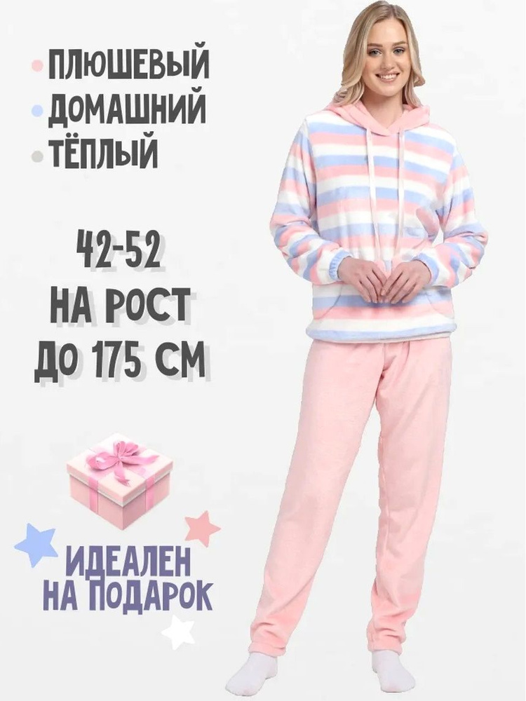 Комплект одежды МСМ-Виктория #1