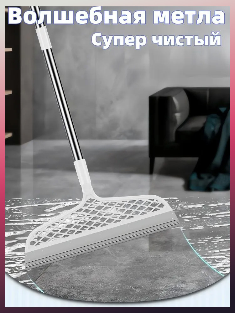 Веник #1