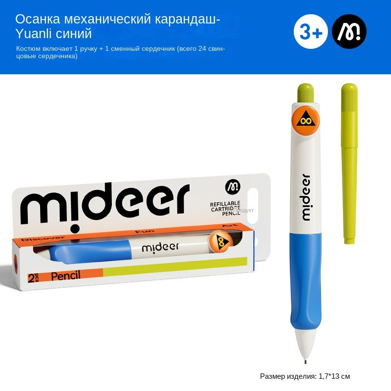 Mideer Карандаш #1