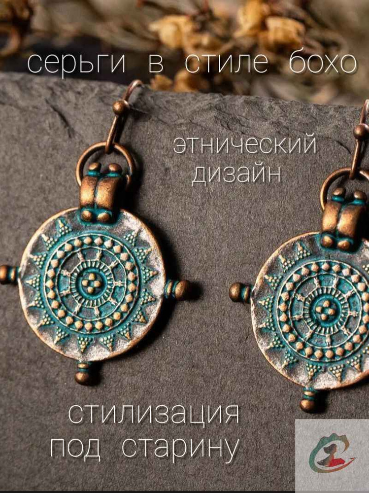 Серьги подвески #1