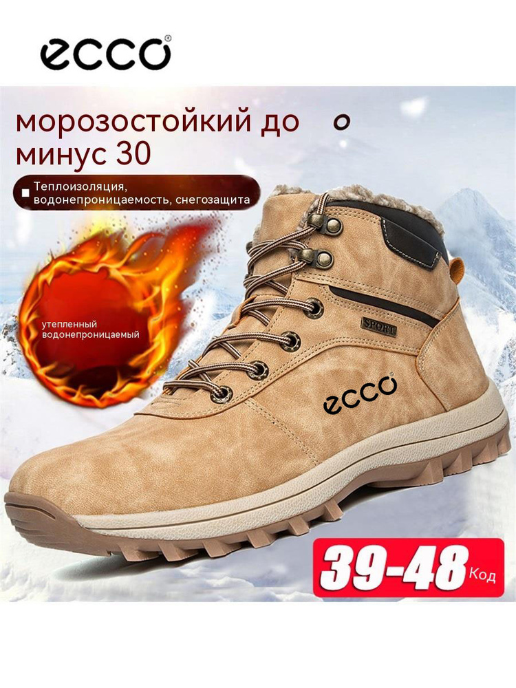 Сапоги 1 #1