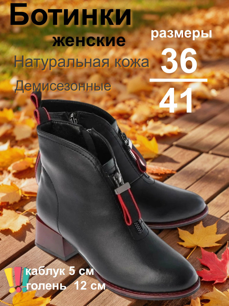 Ботинки Baden ботинки #1