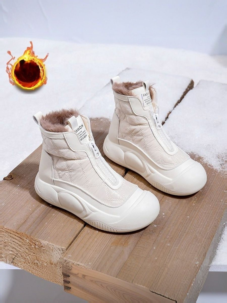Угги Warm winter #1