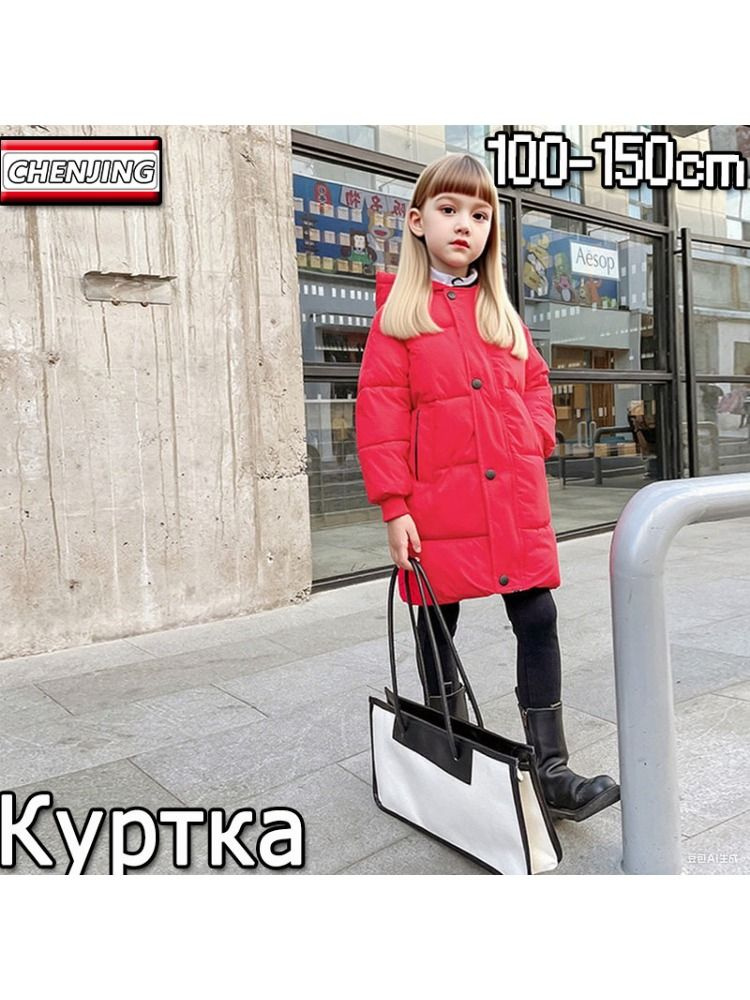 Пуховик #1