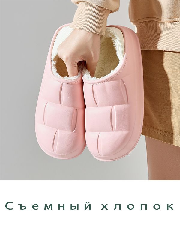 Галоши #1