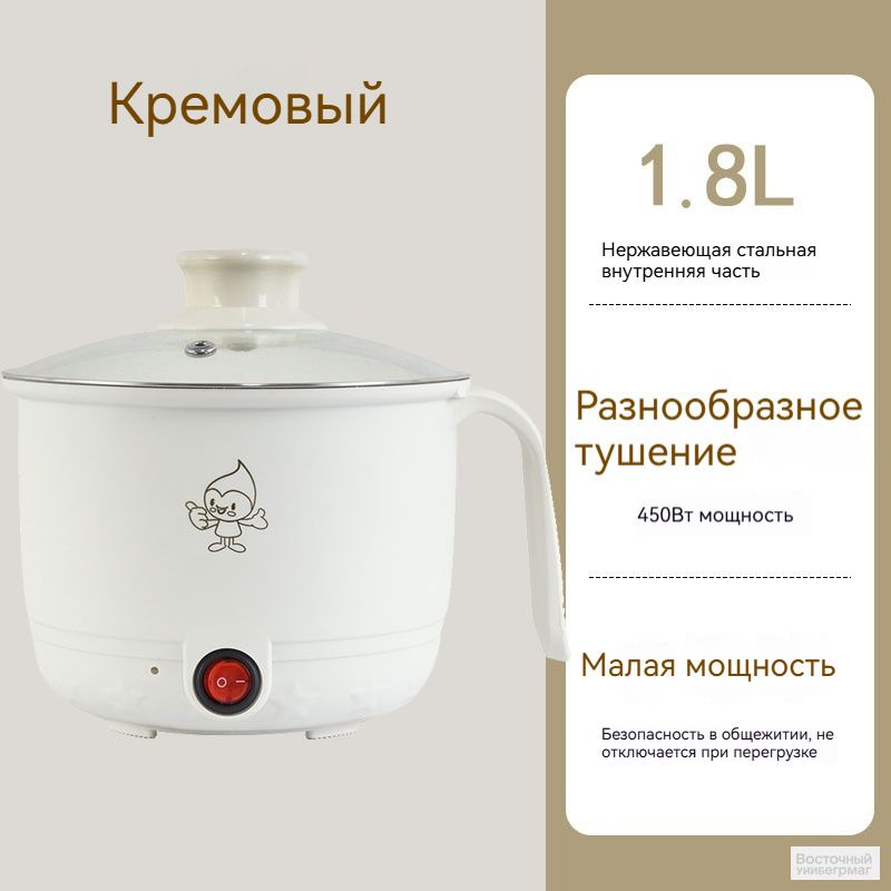 Мультиварка ST-MC952A #1