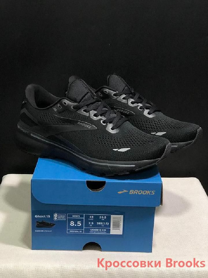 Кроссовки Brooks #1
