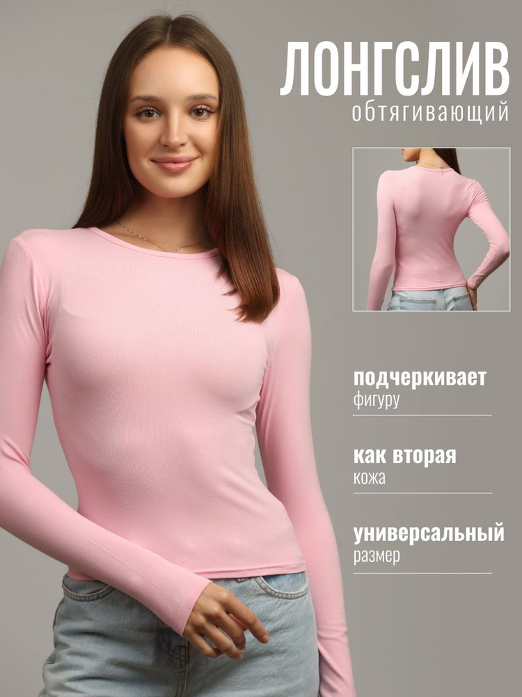 Лонгслив 1 шт #1