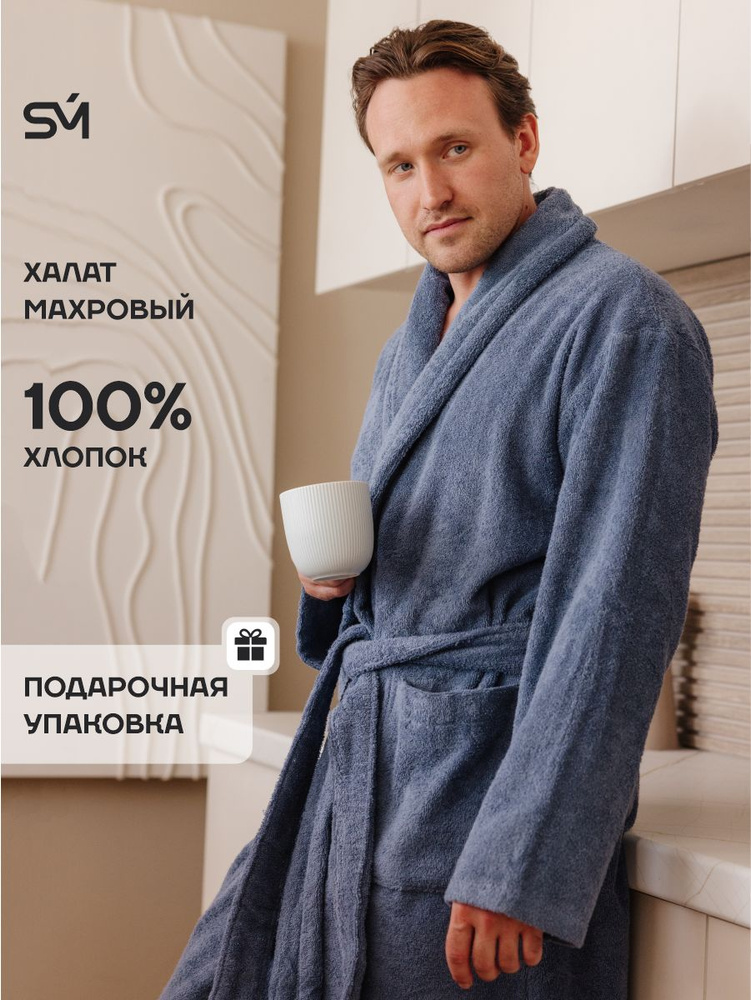 Халат See Me #1