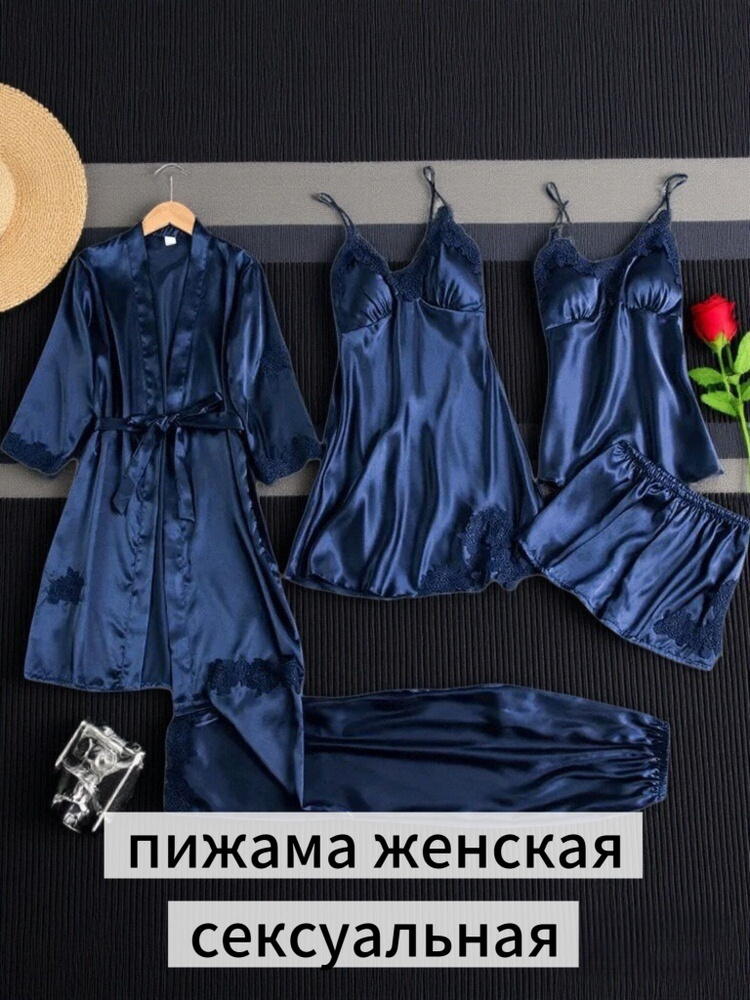 Пижама #1