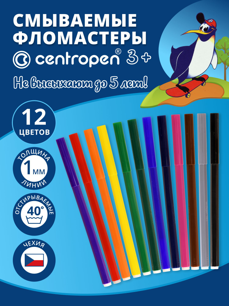 Фломастеры стираемые 12 шт Centropen ПИНГВИНЫ, водные #1