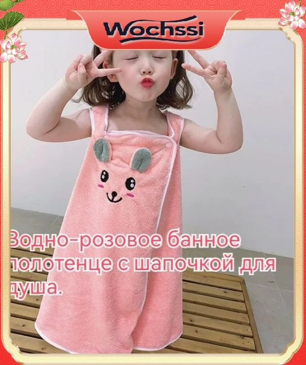 Халат yupao #1
