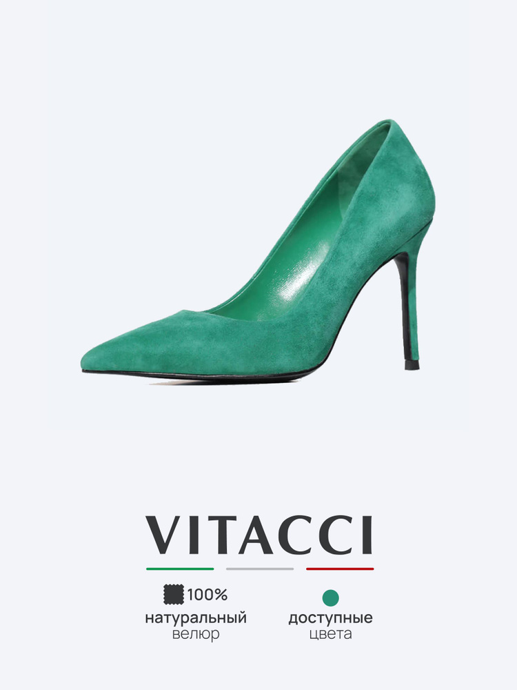 Туфли Vitacci #1