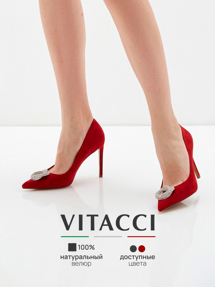 Туфли Vitacci #1