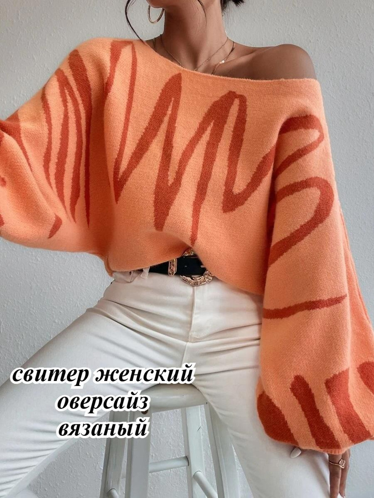 Свитер Pull&Bear Pull&Bear #1