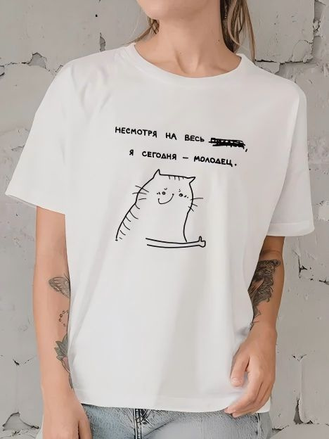Футболка #1
