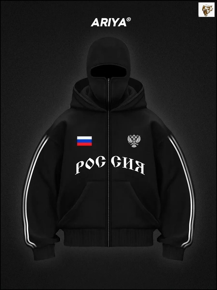 Толстовка, 1 шт #1