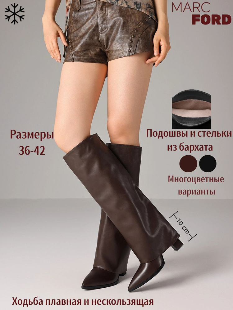 Ботинки MARC FORD #1