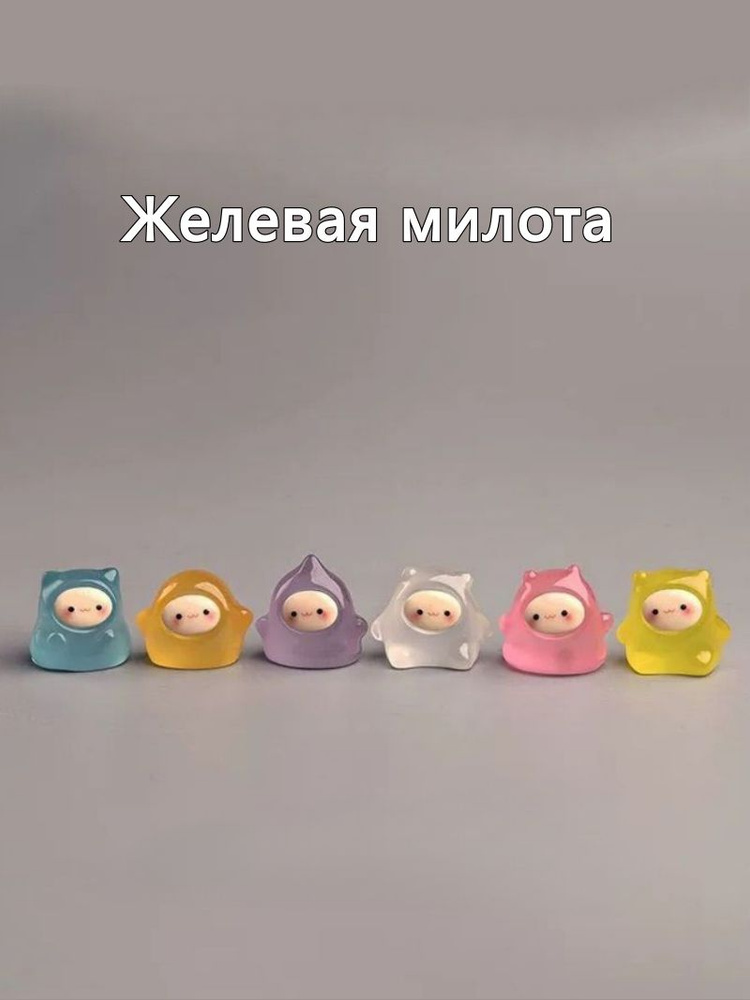 Фигурка #1