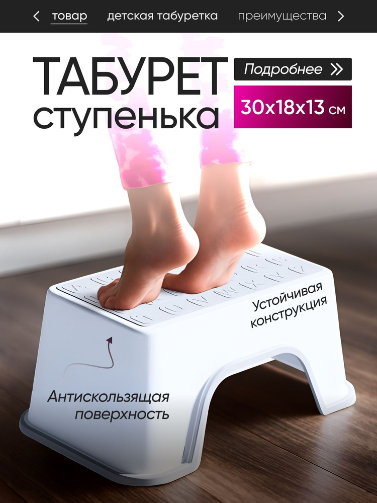 Hise Mise Подставка под ноги, 30х13х13 см #1