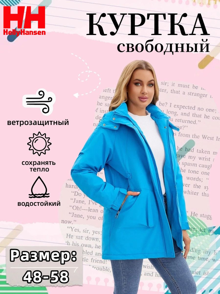 Куртка #1