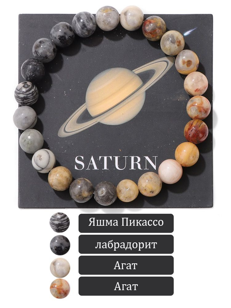 Браслет из бисера #1